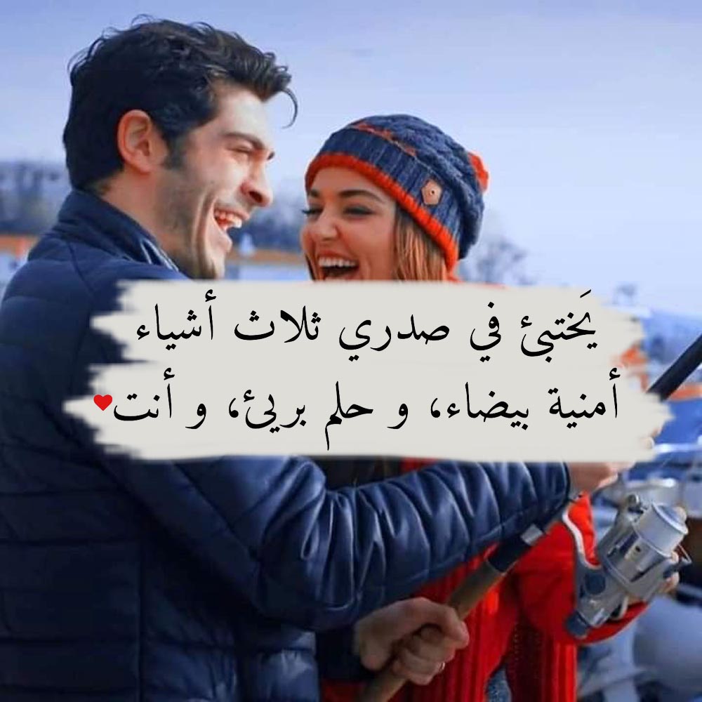 اروع صور حب للعشاق و خلفيات حب للمتزوجين